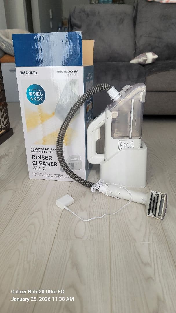 【中古】アイリスオーヤマ コードレスクリーナー (RNS-B200D-HW)