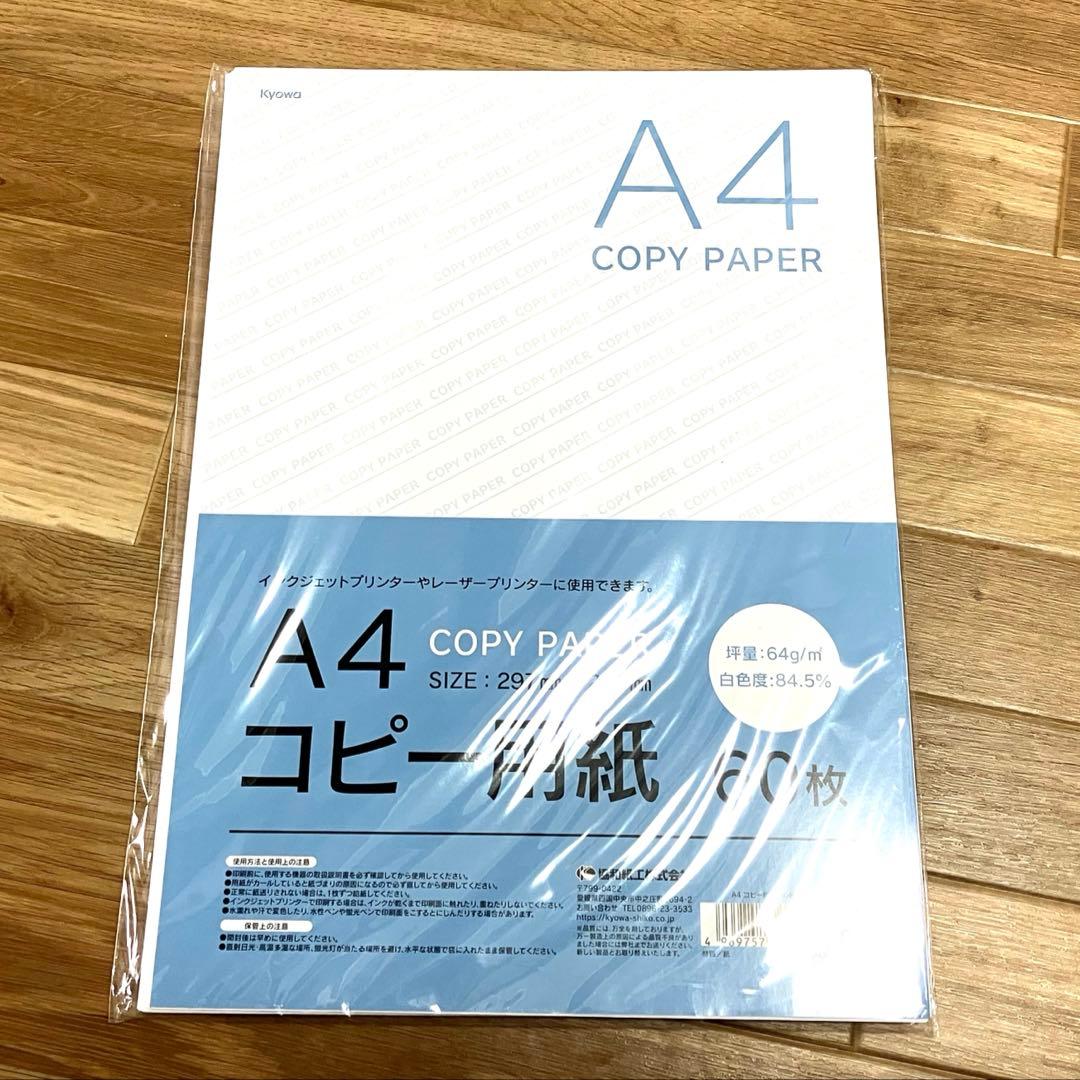 【備品完備】EPSON プリンター複合機 EP-703A