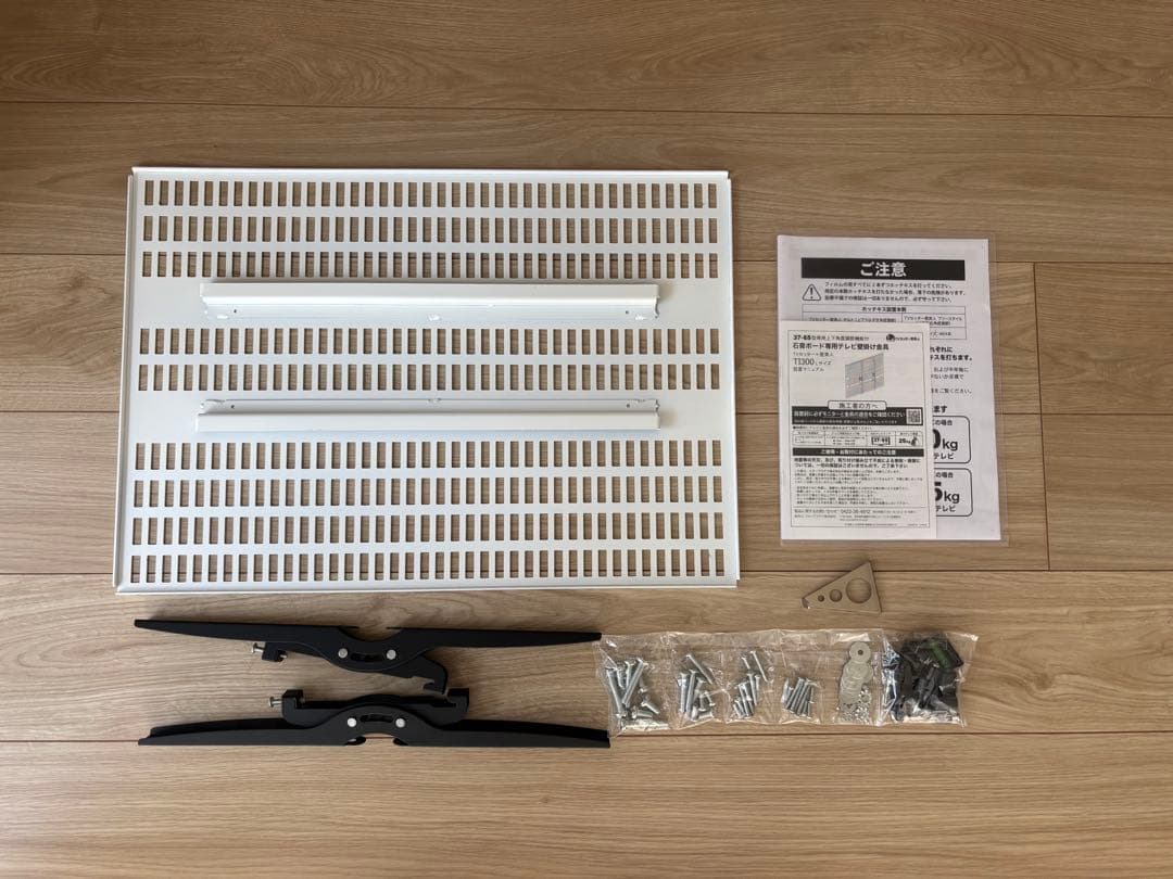 壁美人 TVセッター【TI300 Lサイズ】 対象テレビ:37〜65インチ