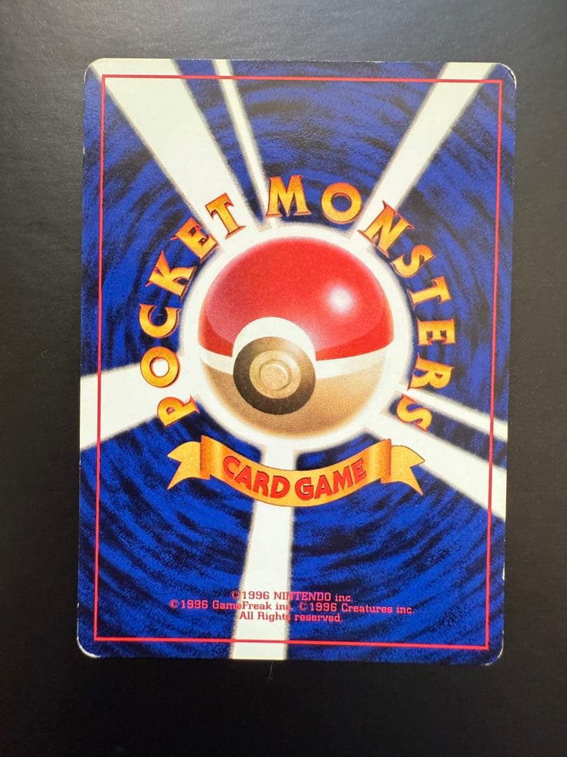 【値下げ】＿のピカチュウ_「ポケモンカード全カードカレンダー」 おまけカード