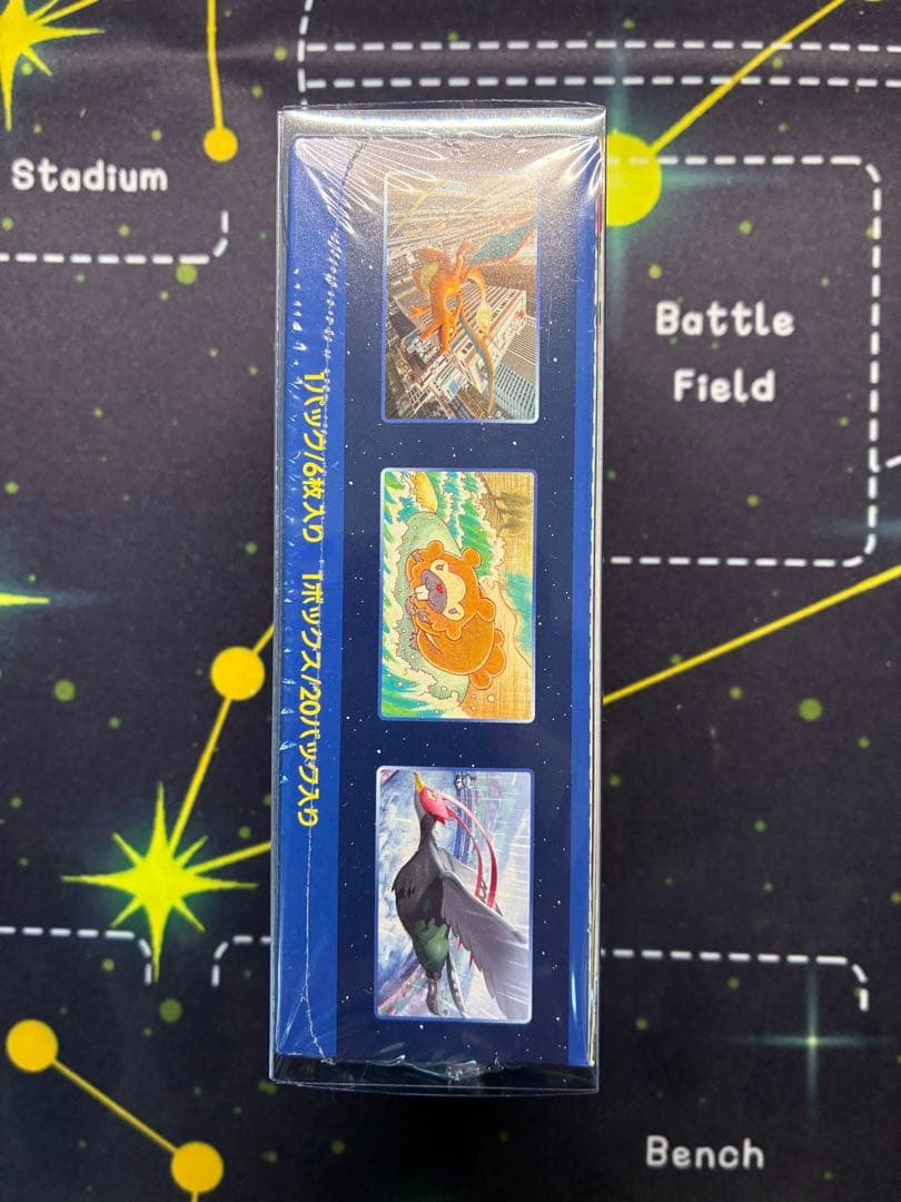 強化拡張パック ポケモンGO BOX【シュリンク有り・UVカットケース付き】