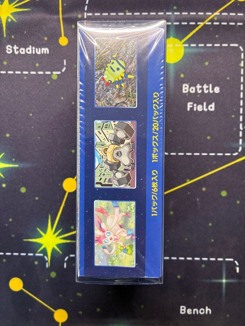 強化拡張パック ポケモンGO BOX【シュリンク有り・UVカットケース付き】