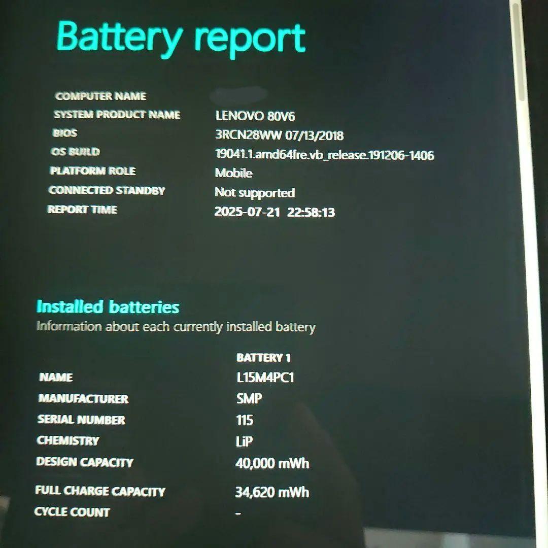 Lenovo YOGA 710-11IKB 本体