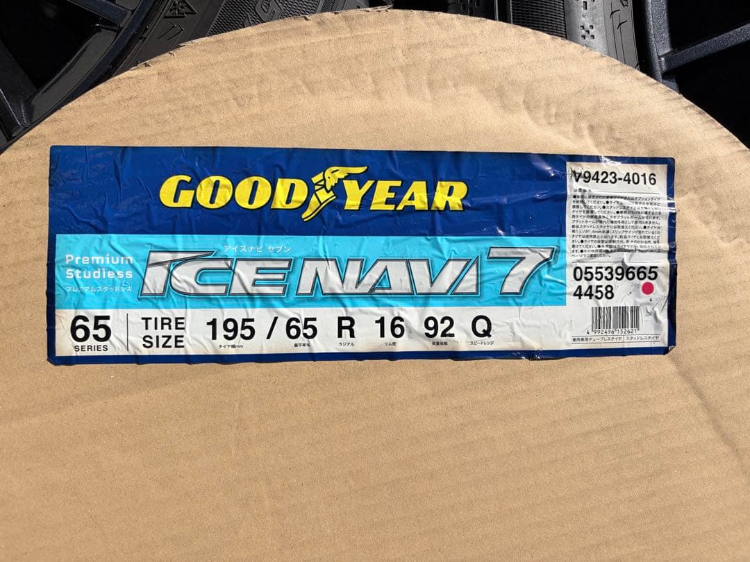 スタッドレスタイヤホイールセット 195/65 R16 ロッキー　ライズ