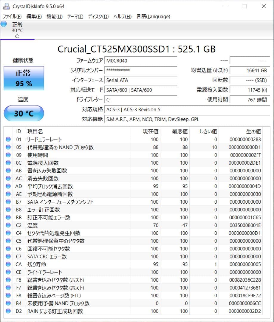 TOSHIBA ノートPC 日本語キーボード