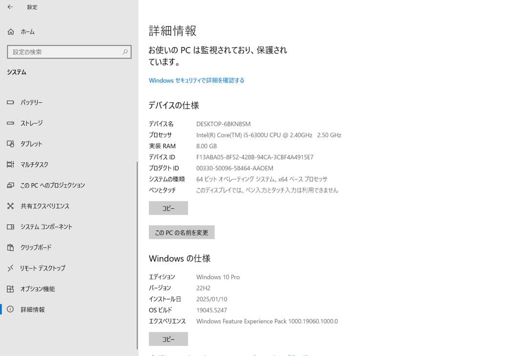 TOSHIBA ノートPC 日本語キーボード