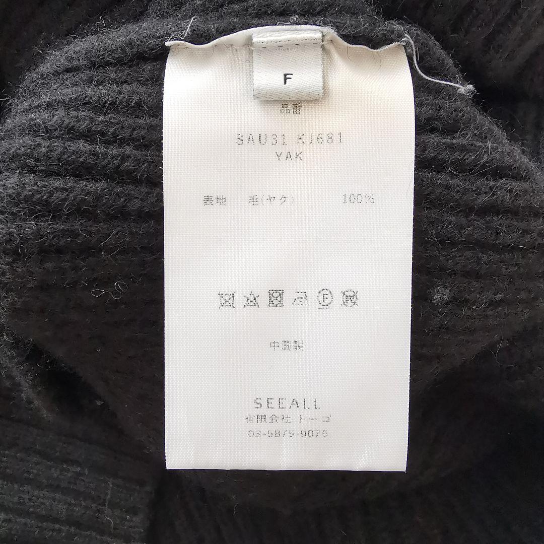 ⚠️札幌花子さまご確認用⚠️SEEALL ヤク オーバーサイズ クルーネック