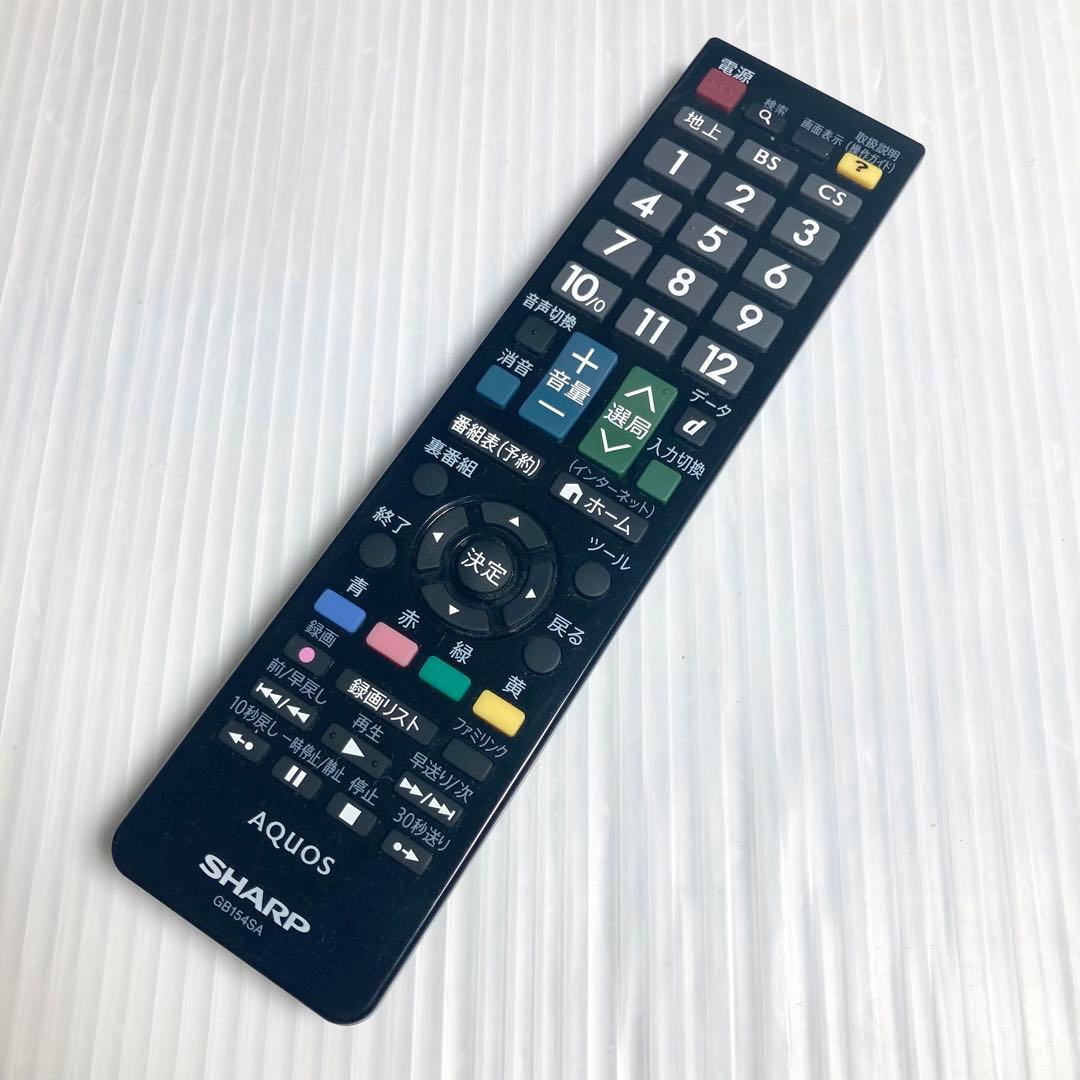 極美品 シャープ 32インチ テレビ AQUOS LC-32W25 2015年製