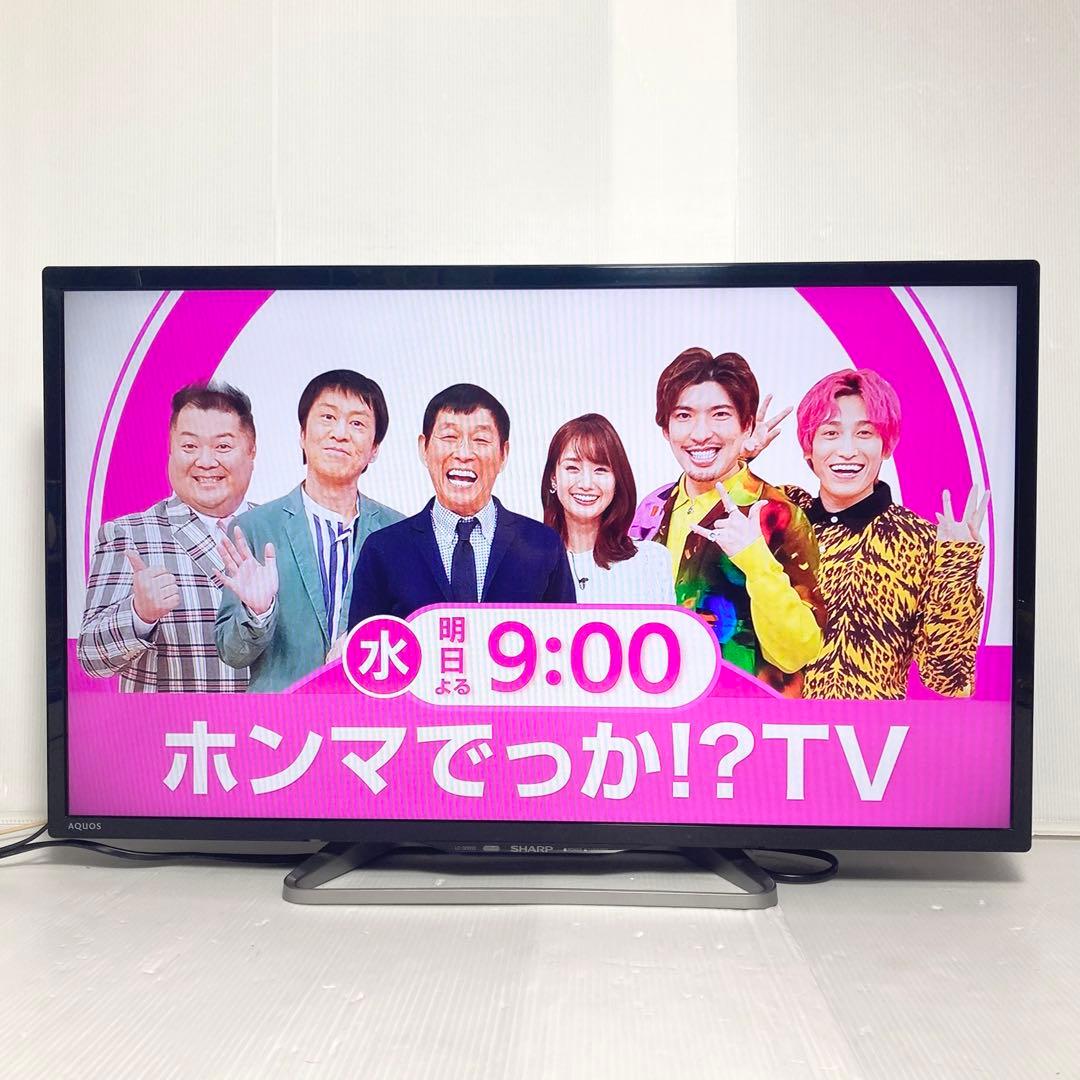 極美品 シャープ 32インチ テレビ AQUOS LC-32W25 2015年製