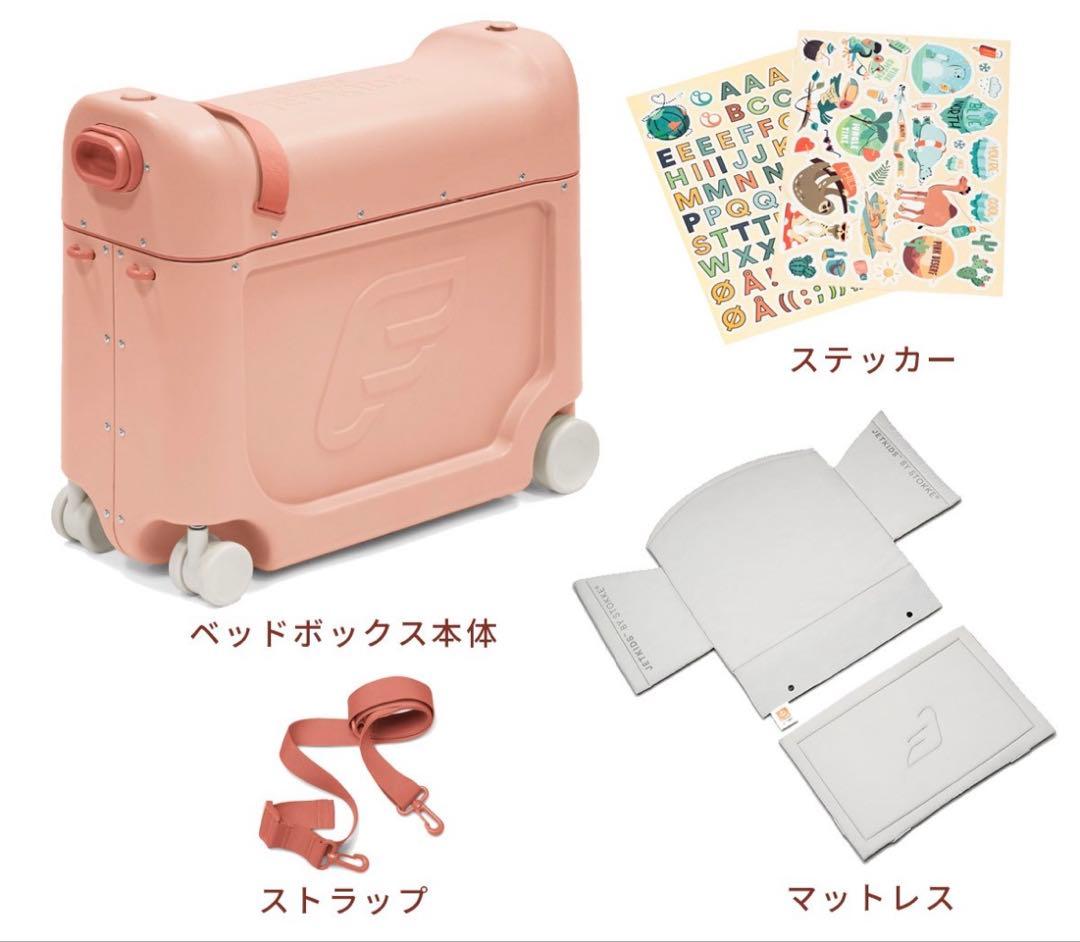 ストッケ　ジェットキッズ