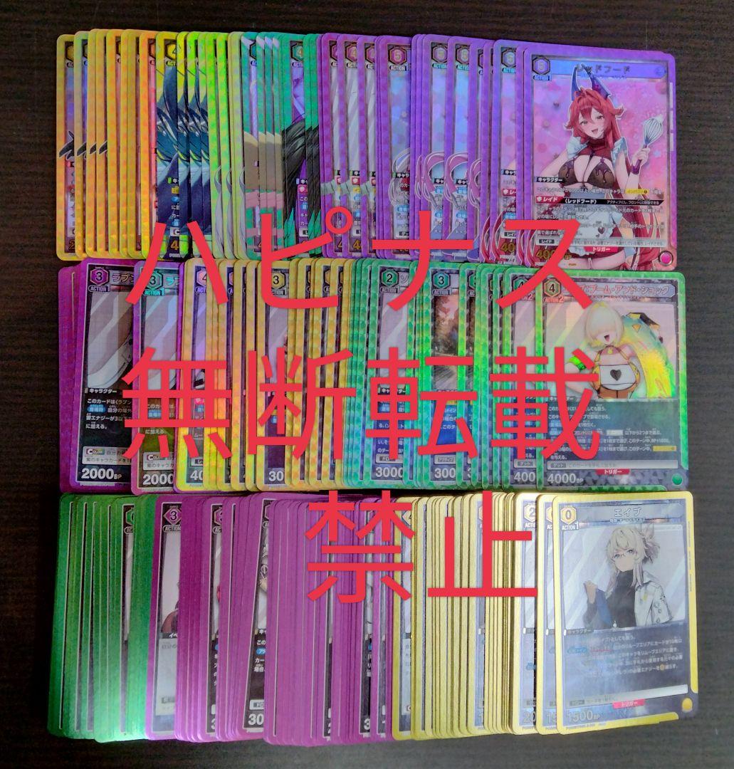 ユニオンアリーナ　プレシャスブースター　nikke　PcSR以下4コンセット