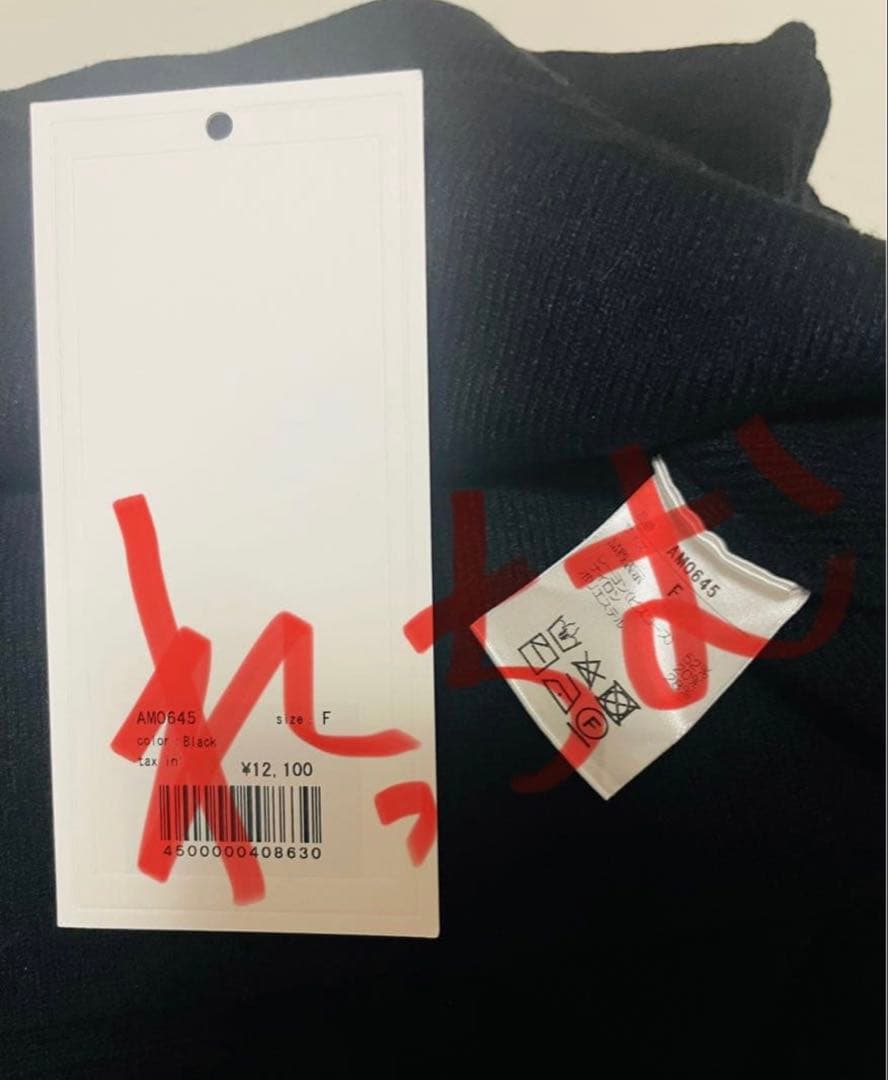 トップス andmary Eva knit tops black