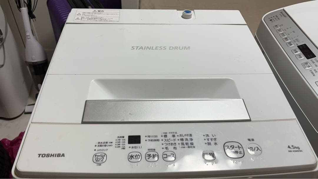 TOSHIBA 東芝 全自動洗濯機 AW-45M9（W） 4.5kg 2022