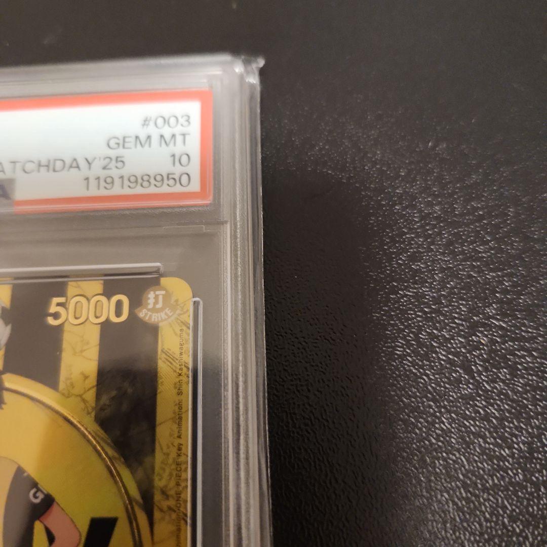 ONE PIECE カード　ドルトムント ルフィ　PSA10