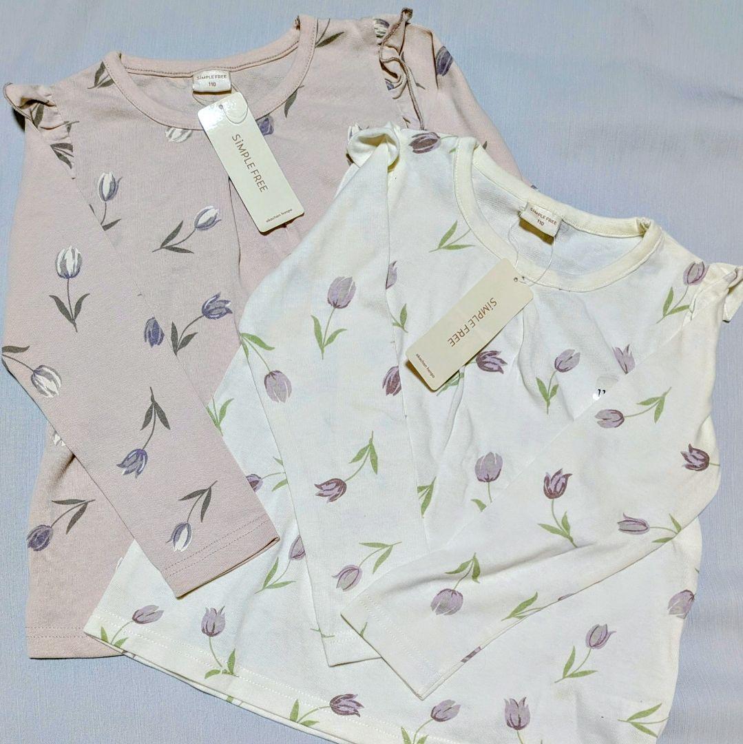 リエンダー ベビーチェア 組立状態で発送 クッション付