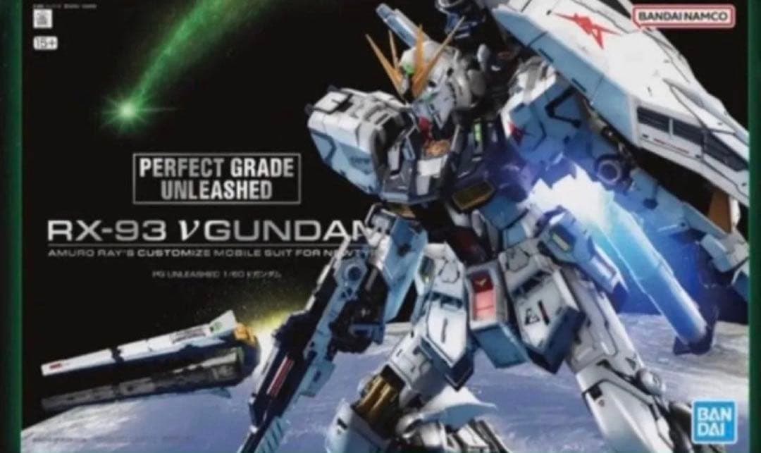 PG UNLEASHED 1/60 ニューガンダム 逆襲のシャア LEDユニット