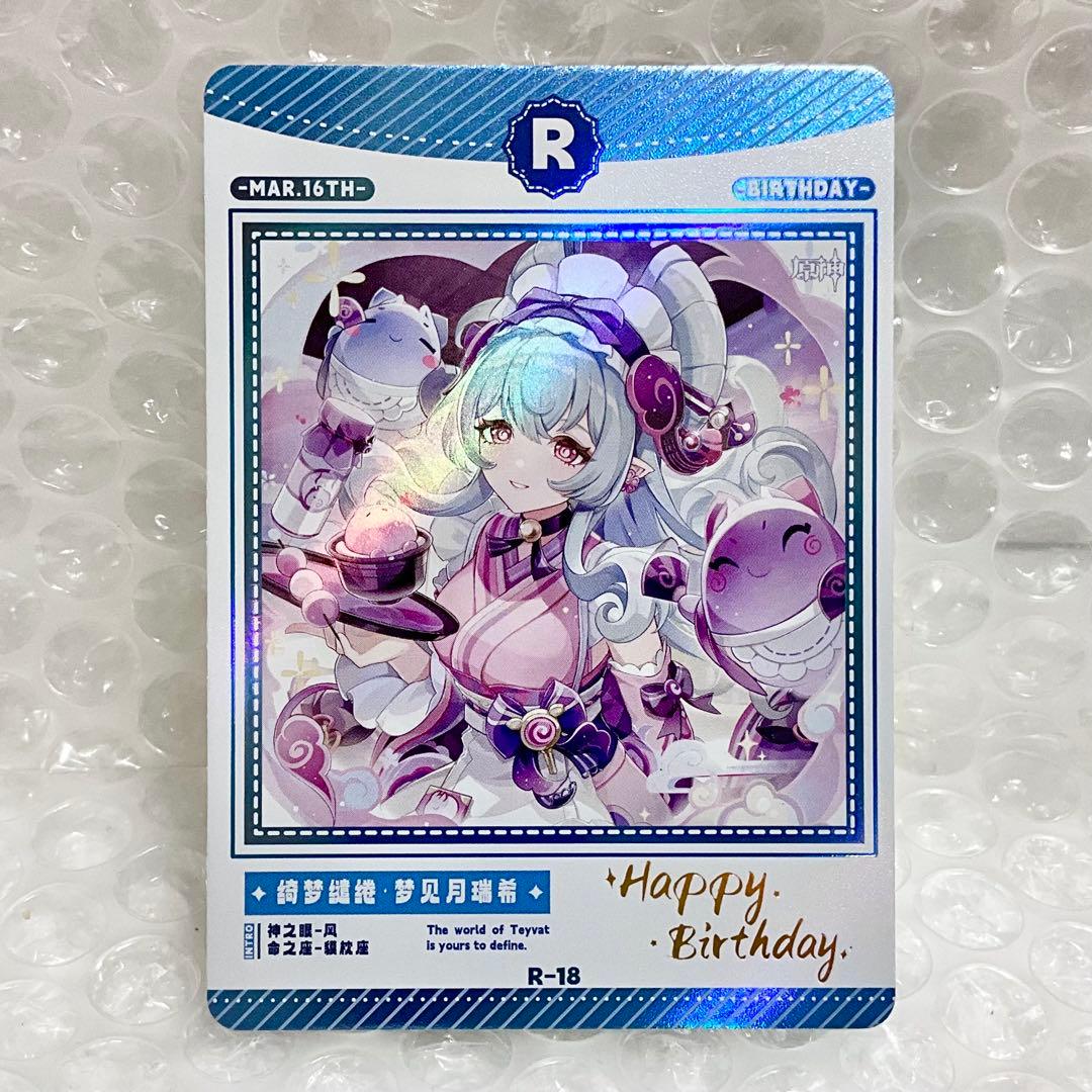 【『ユウ』様】　専用　リクエスト品