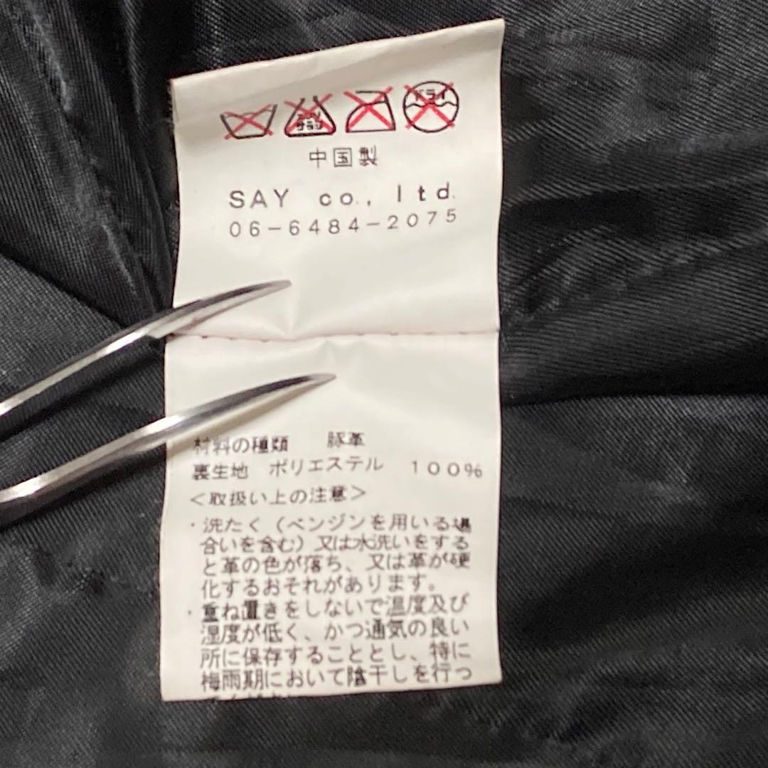 y2k 00s archive レザーガスマスクジャケット S 美品