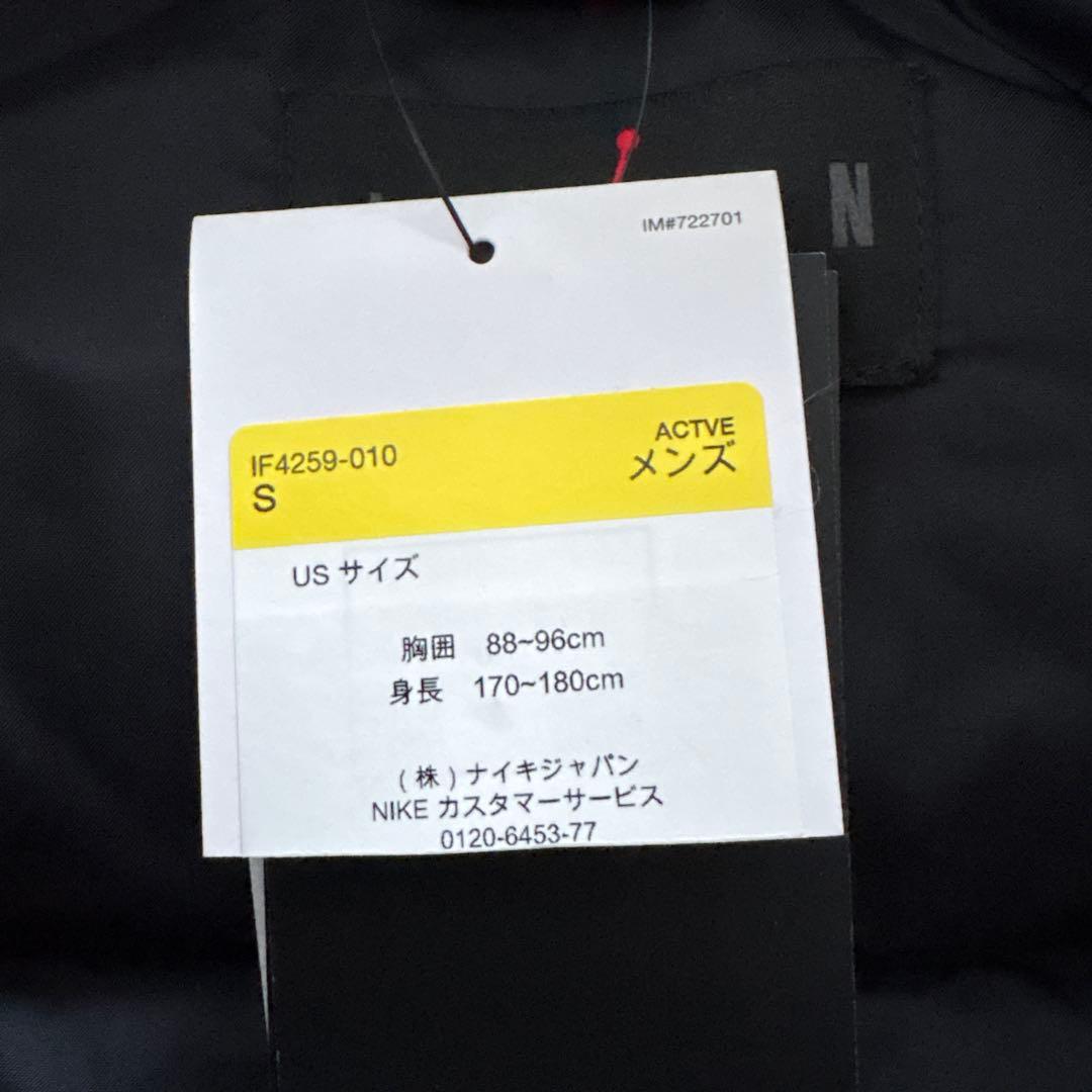 新品タグ付　ジョーダンJORDANフライトダウンパファージャケット　Sサイズ