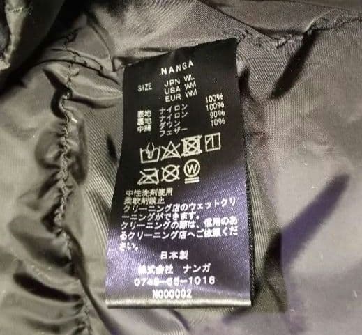 【極暖】NANGAショールカラーダウンコートLサイズ極美品