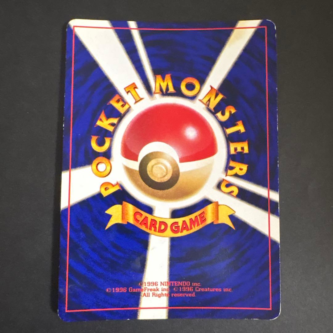 ポケモンカード 旧裏 ひかるミュウ コロコロコミック01年5月号 おまけカード