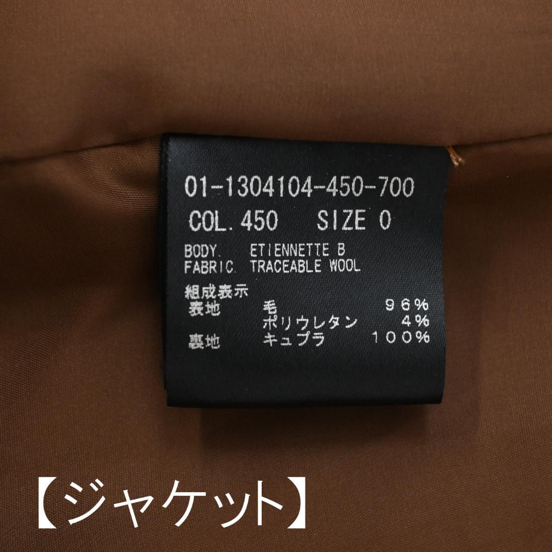 □ 43340★秋 セオリー レディースパンツスーツ ブラウン ジャケット