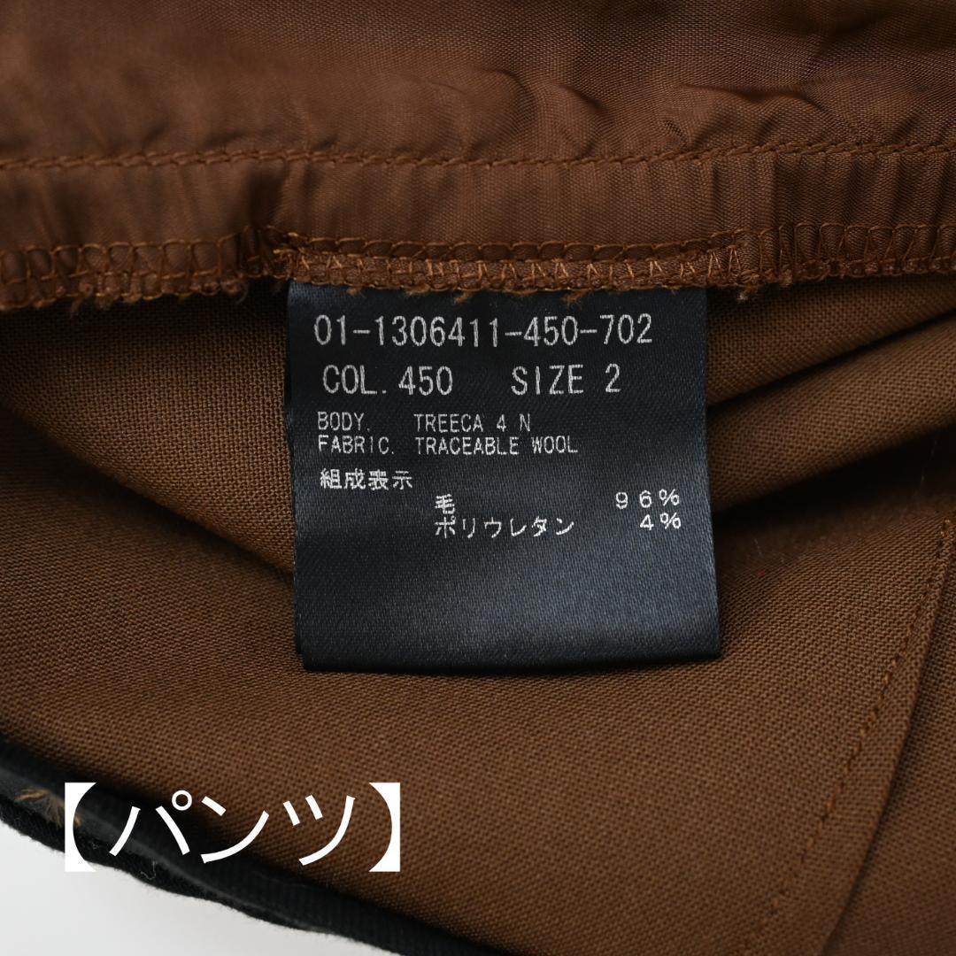 □ 43340★秋 セオリー レディースパンツスーツ ブラウン ジャケット