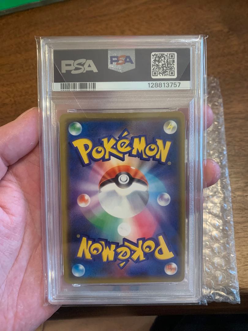 【美品】PSA10 レシラムアンドリザードンGX RR