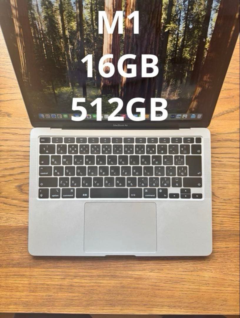 美品 MacBook Air M1 16GB SSD 512GB