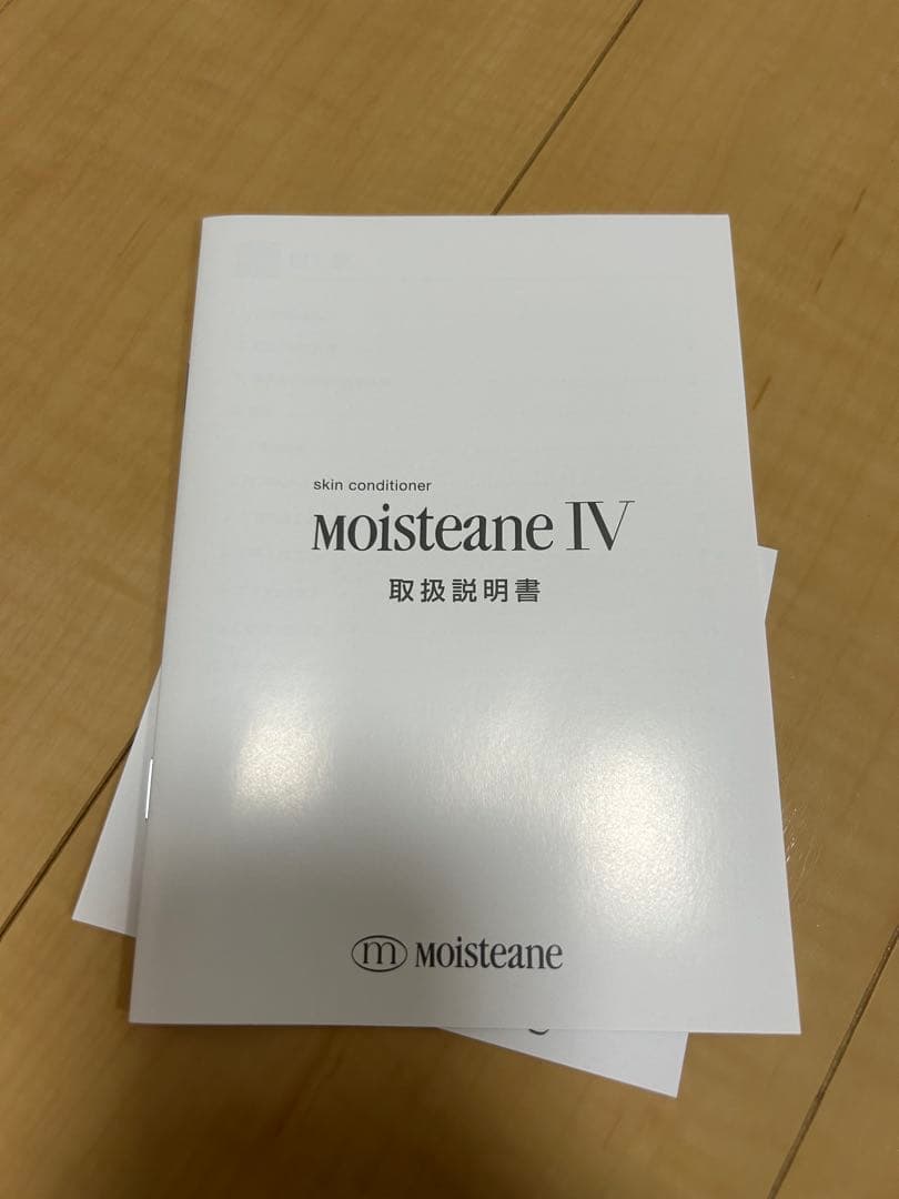 すーさん専用になります