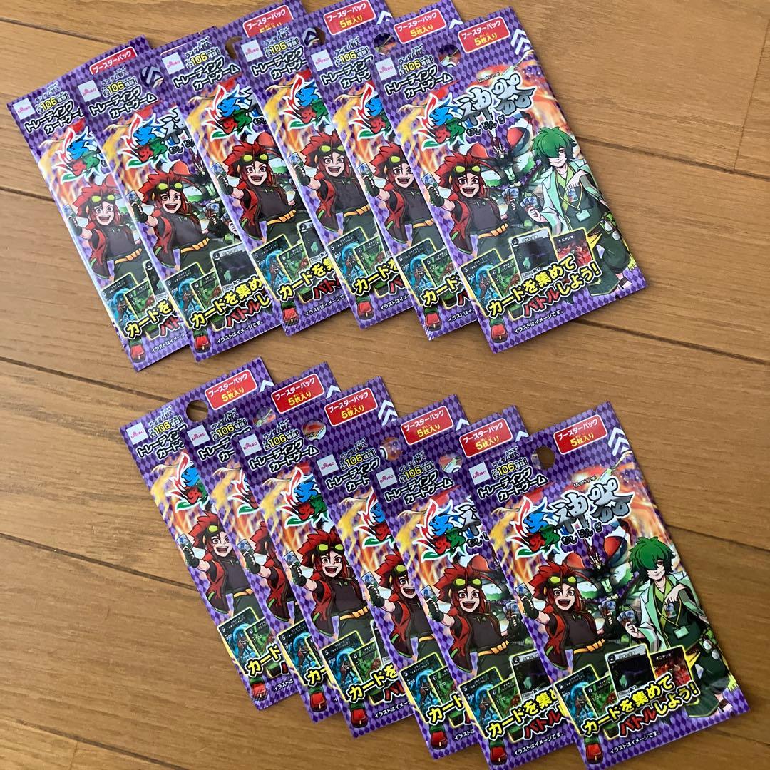 虫神器　引退品　1から5弾コンプリート　初期パック12パック