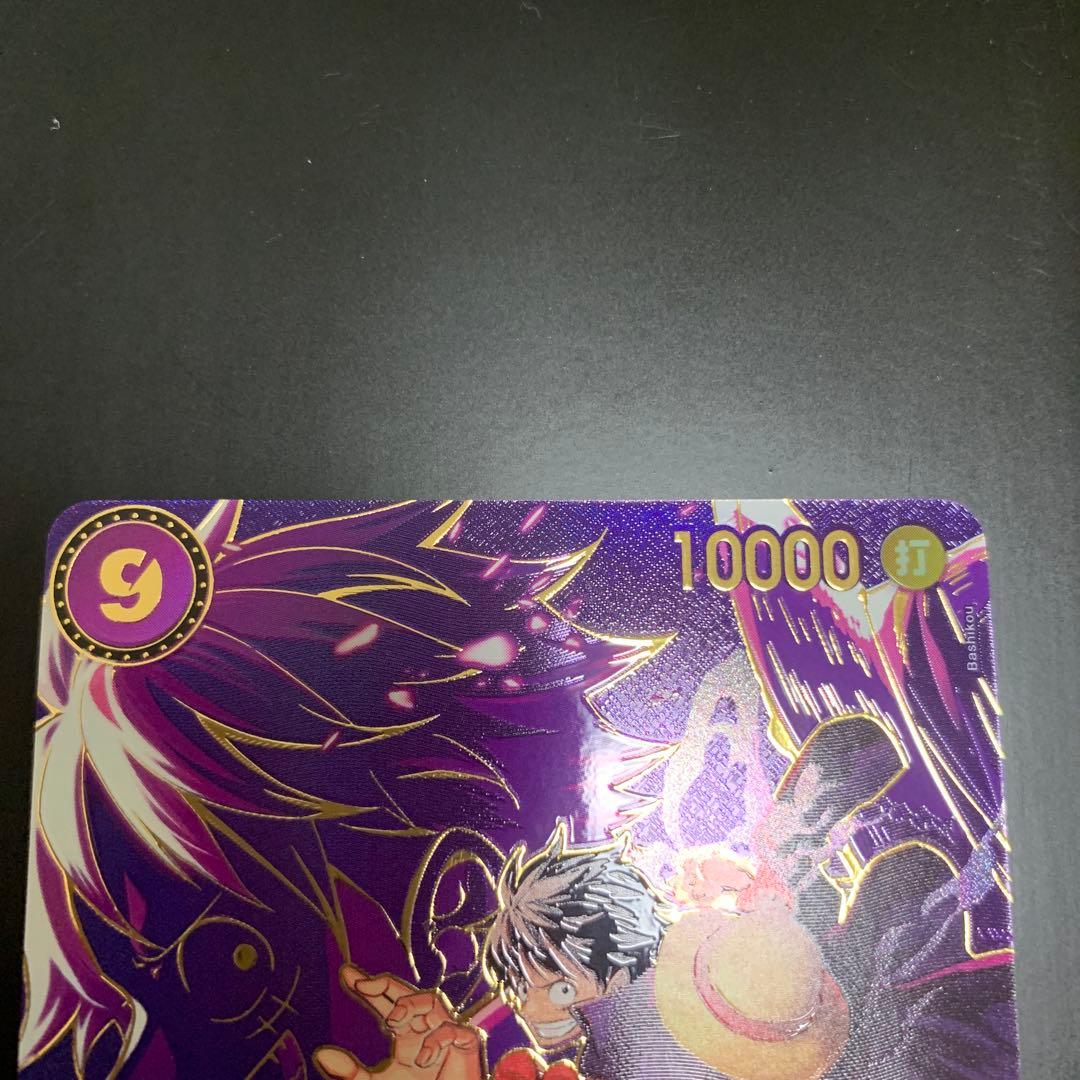 【即日発送】ワンピース カードゲーム モンキー・D・ルフィ sp