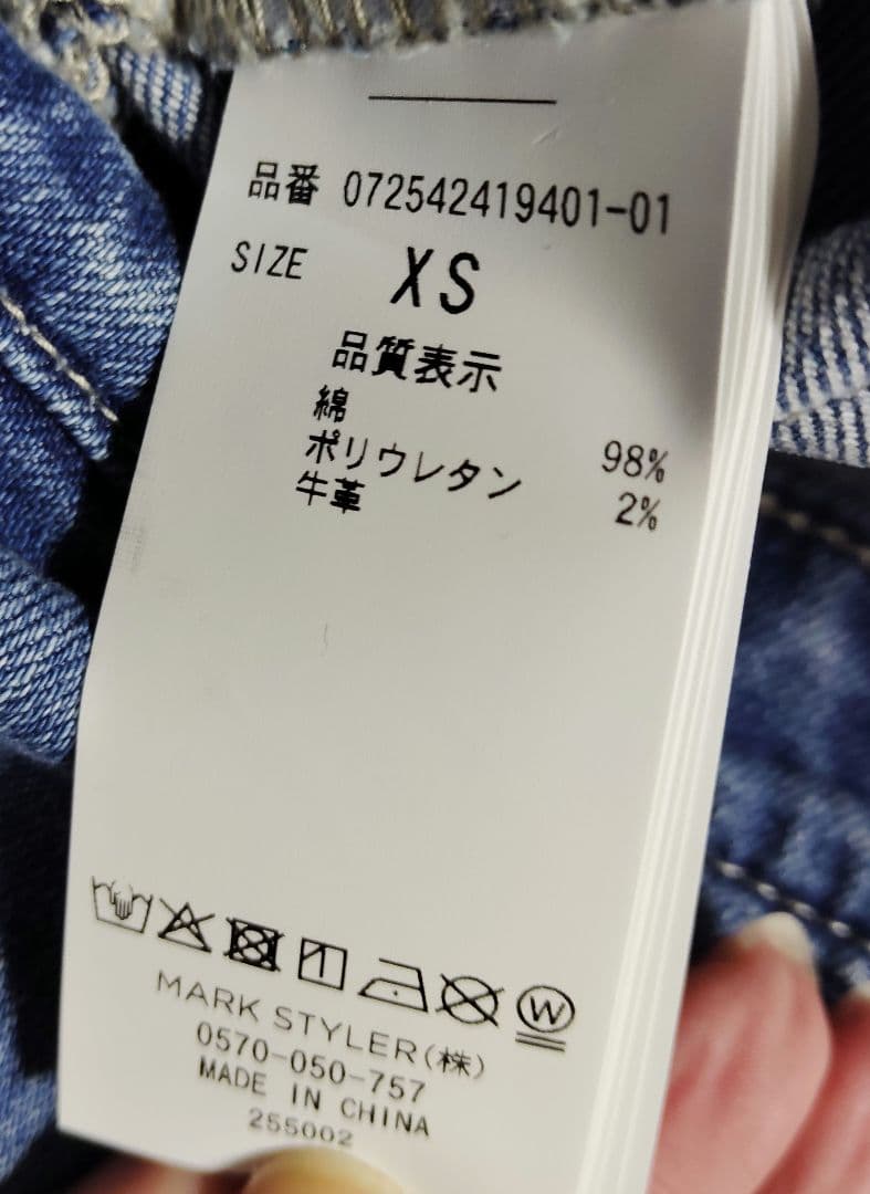 【GYDA】ハイウエストウエストクロススキニーデニムパンツ