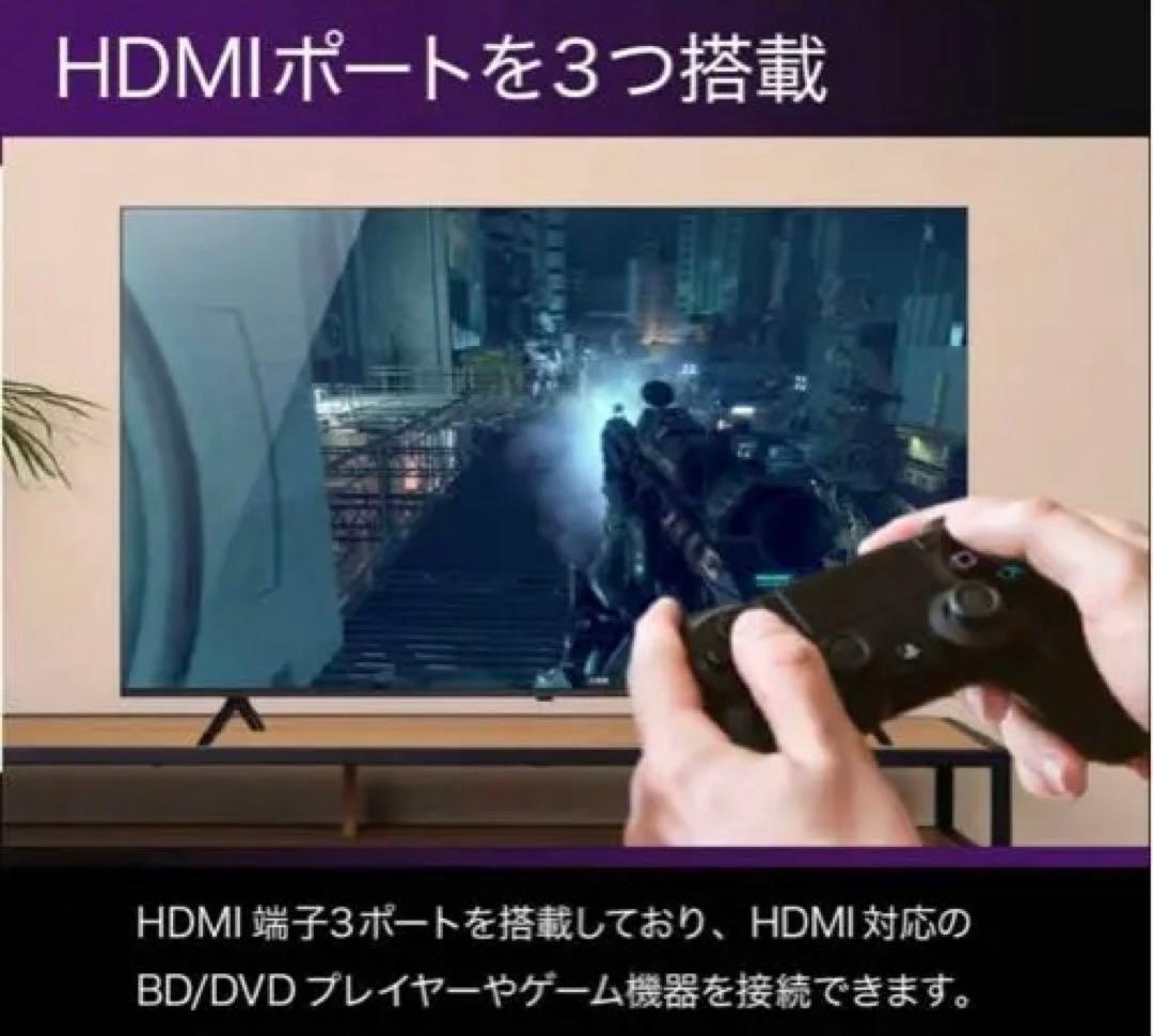 Google TV 50インチ 本体