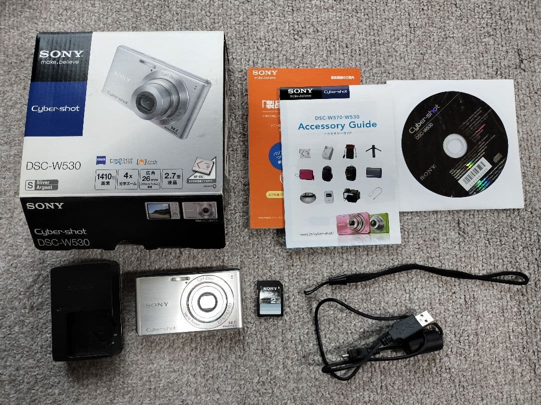 Sony Cyber-shot DSC-W530 コンパクトデジタルカメラ
