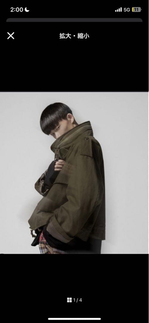 南さま　専用　送料込み