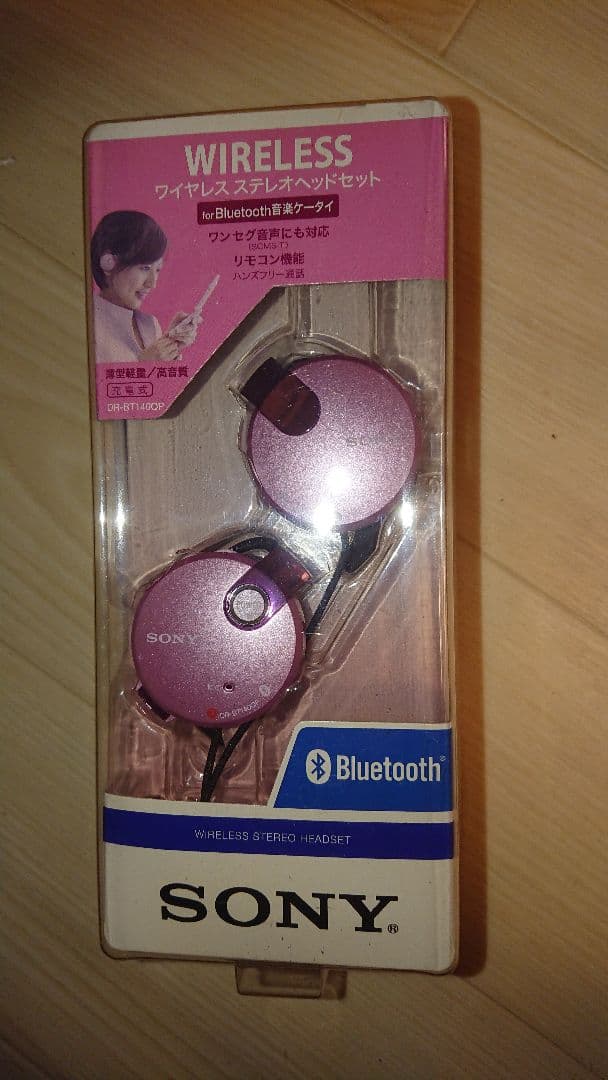 SONY BluetoothヘッドフォンDR-BT140QPピンク新品!