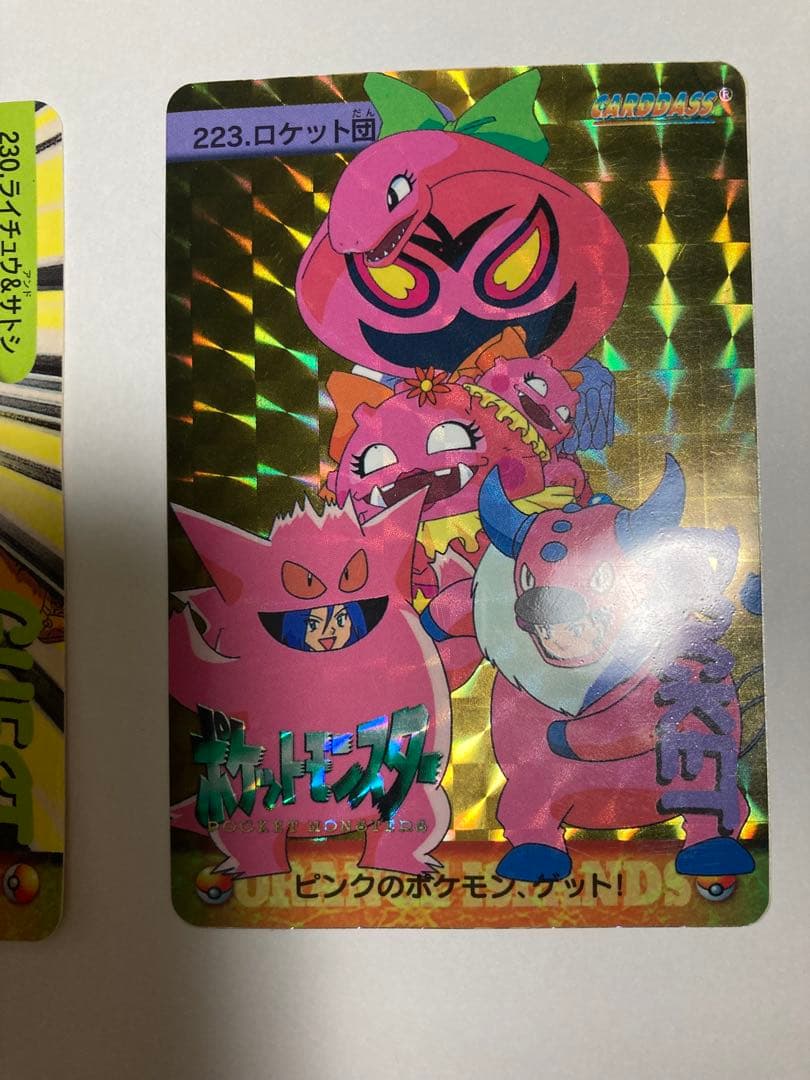 ポケモンカードダス