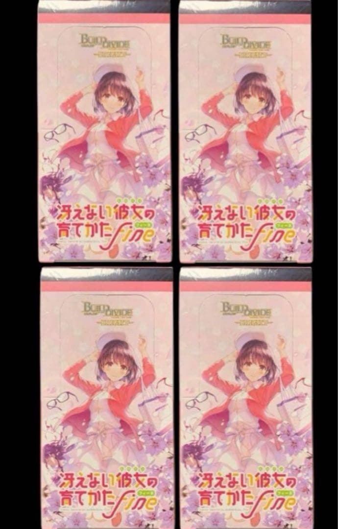 ビルディバイド 「冴えない彼女の育てかた」 4box分 未使用64パック