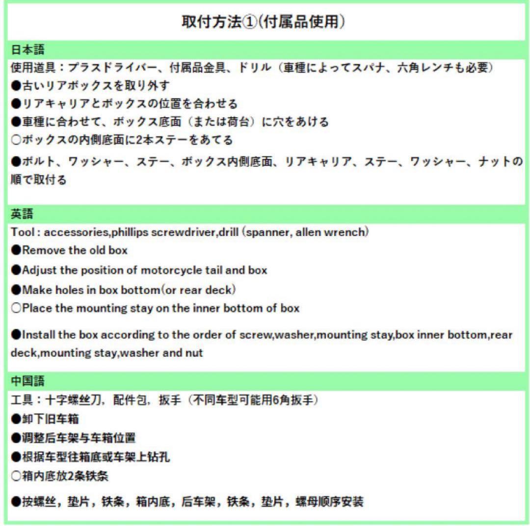 デリバリーボックスリアボックスラ置き配ボックス大容量166Lバイク用品バイク収納
