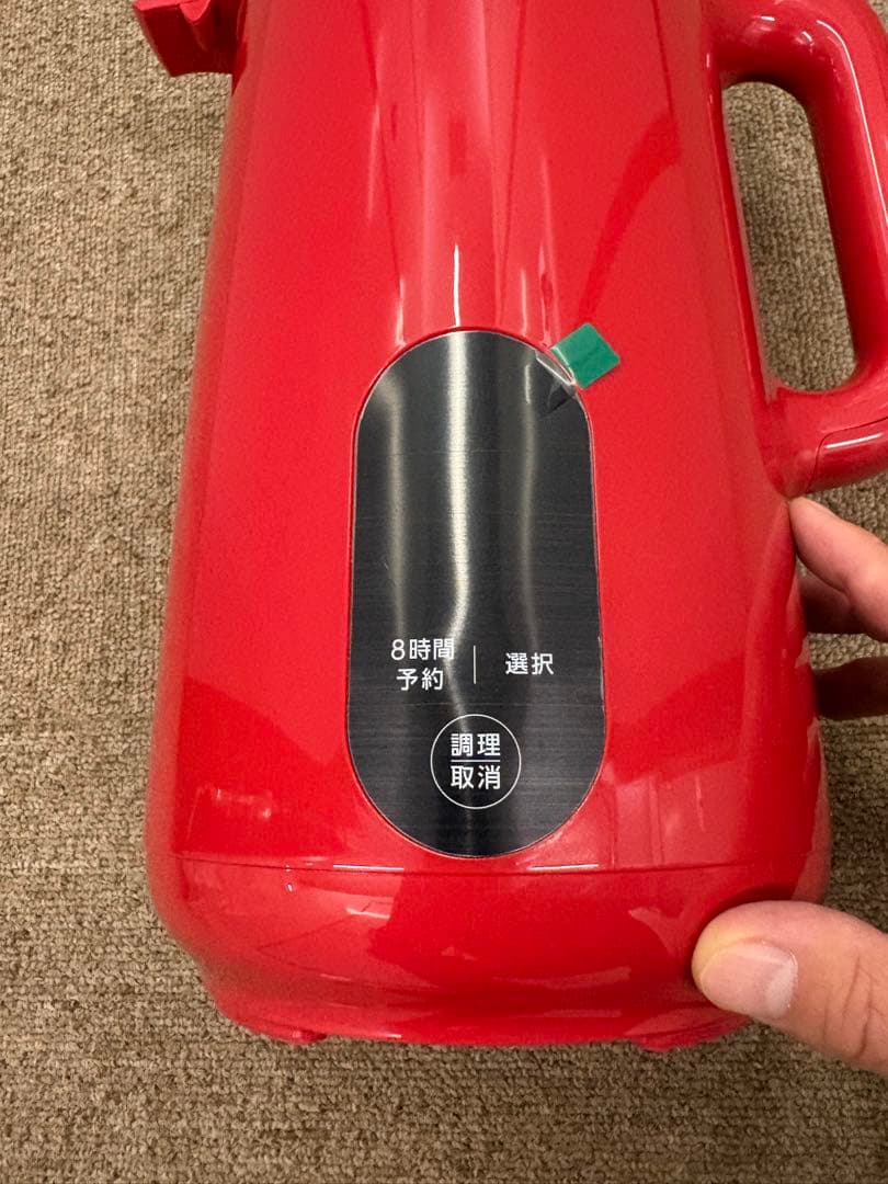 【美品】ソイリッチ SOY RICH 正規品 完全豆乳メーカー　ローズレッド