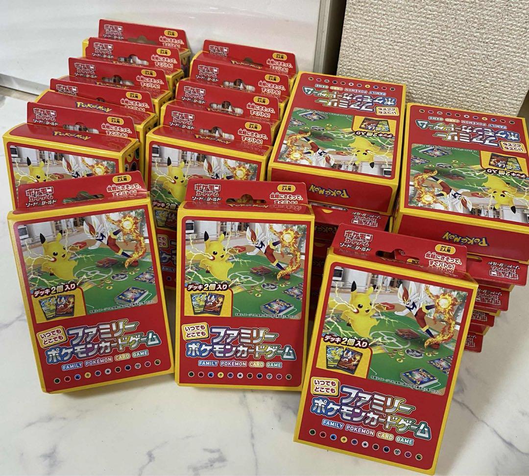 20箱‼️新品未開封‼️ファミリーポケモンカードゲーム