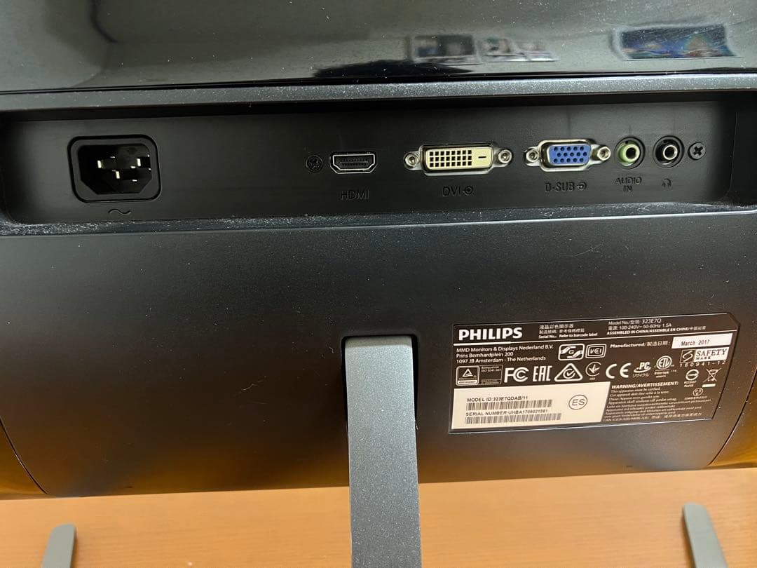 PHILIPS31.5インチ液晶モニターFull HD/323E7QDAB/11