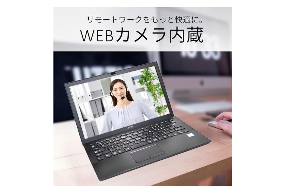 VAIO PRO PG VJPG13C11N 13.3インチ ノートPC