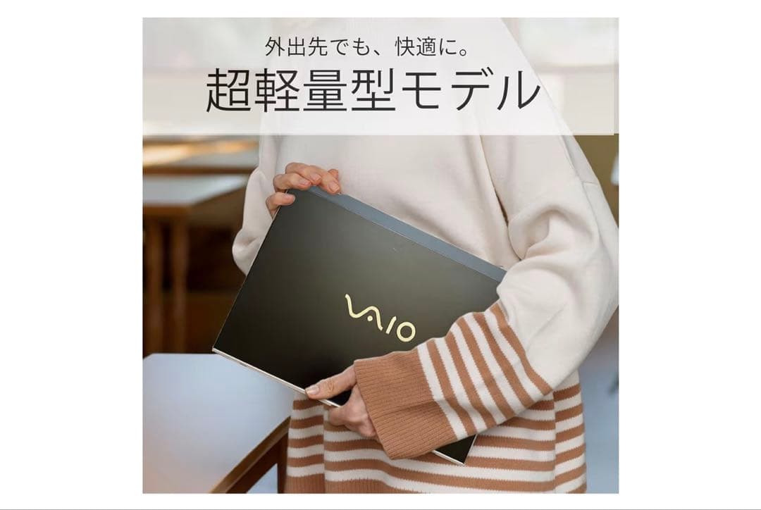 VAIO PRO PG VJPG13C11N 13.3インチ ノートPC