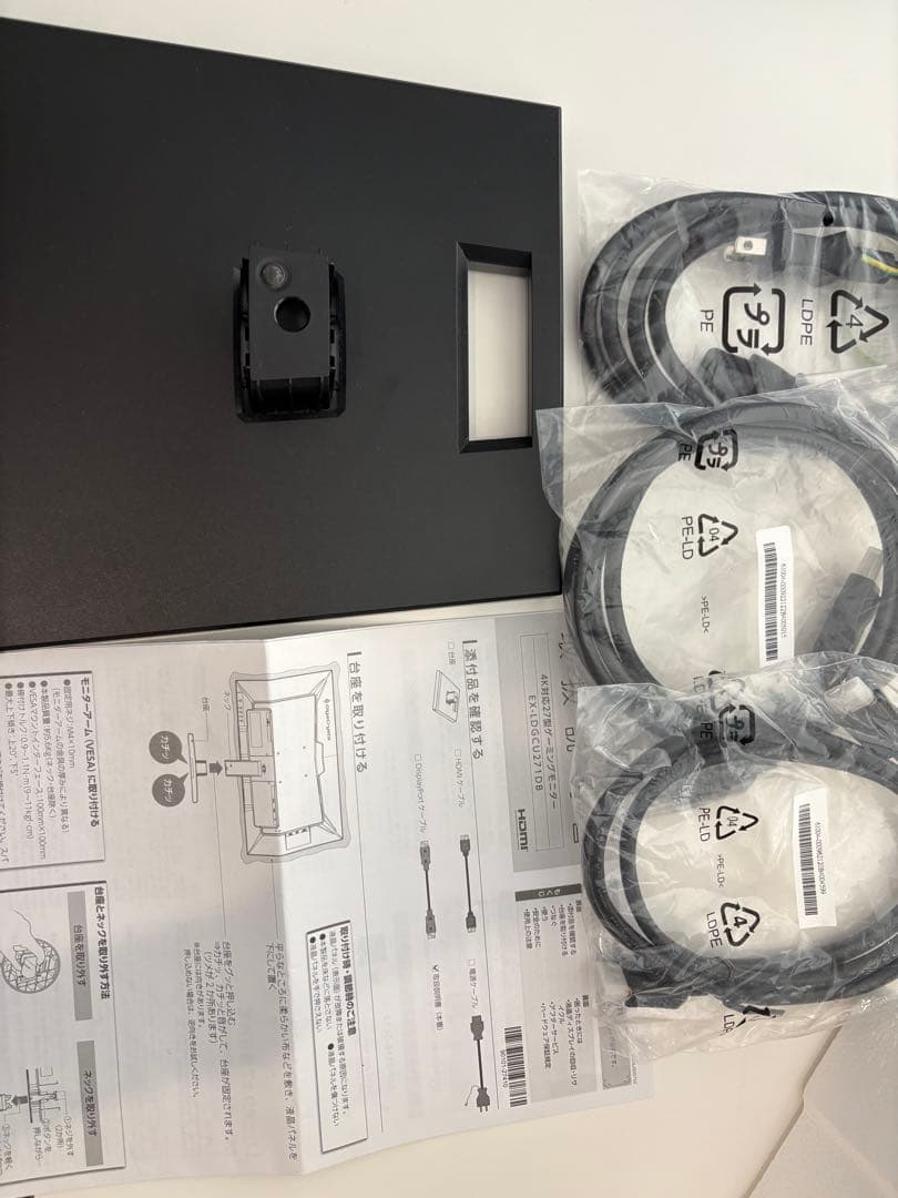 ギガクリスタ EX-LDGCU271DB 4K対応 ゲーミングモニター 27型