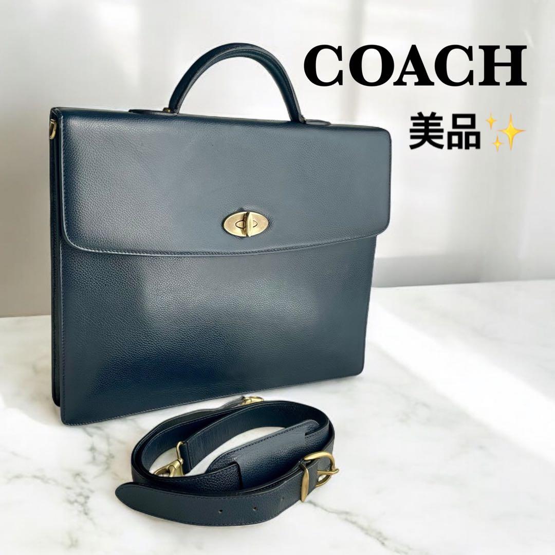 美品✨COACHオールドコーチターンロック 2WAYビジネスバッグブリーフケース