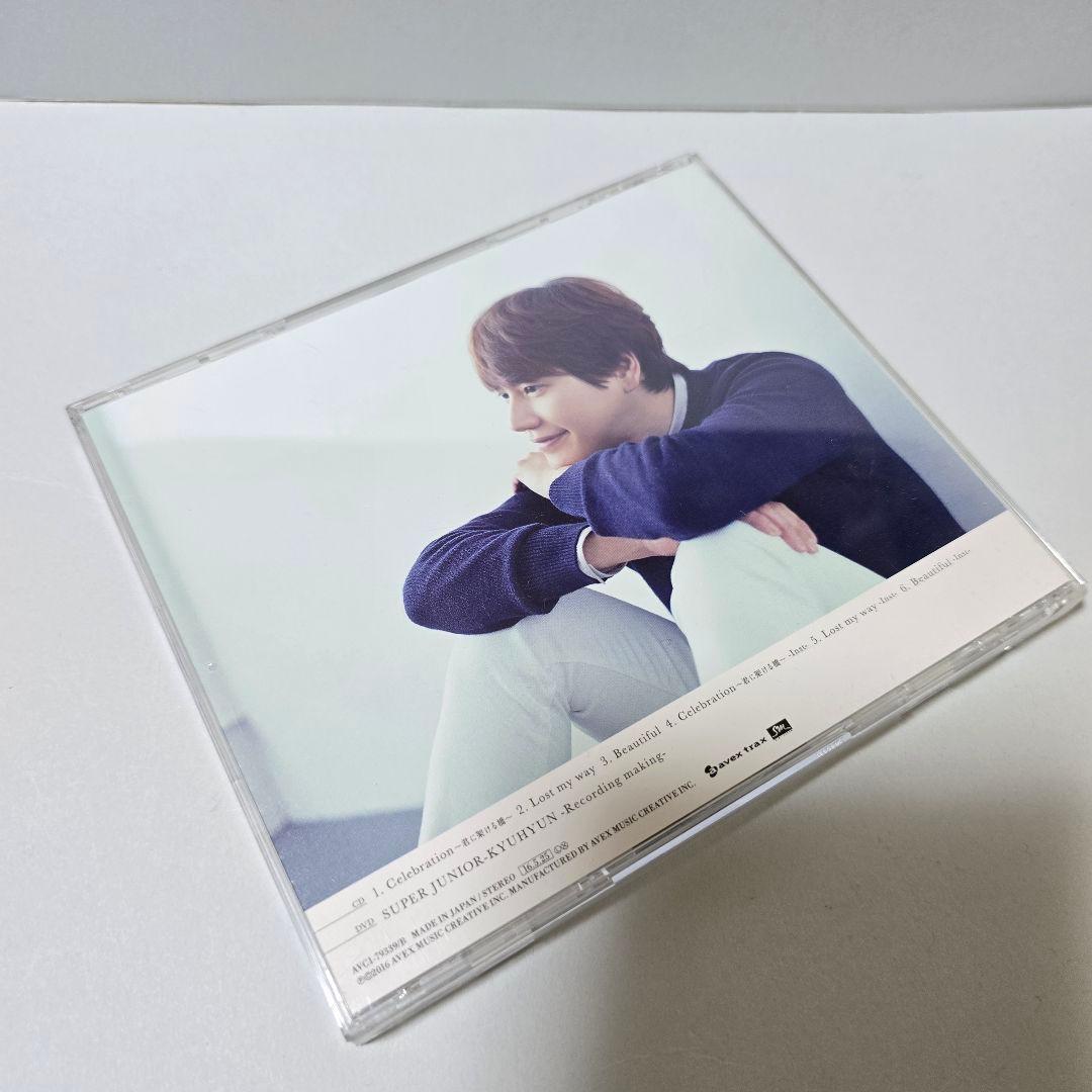 SUPER JUNIOR-KYUHYUN Celebration トレカ2枚付き