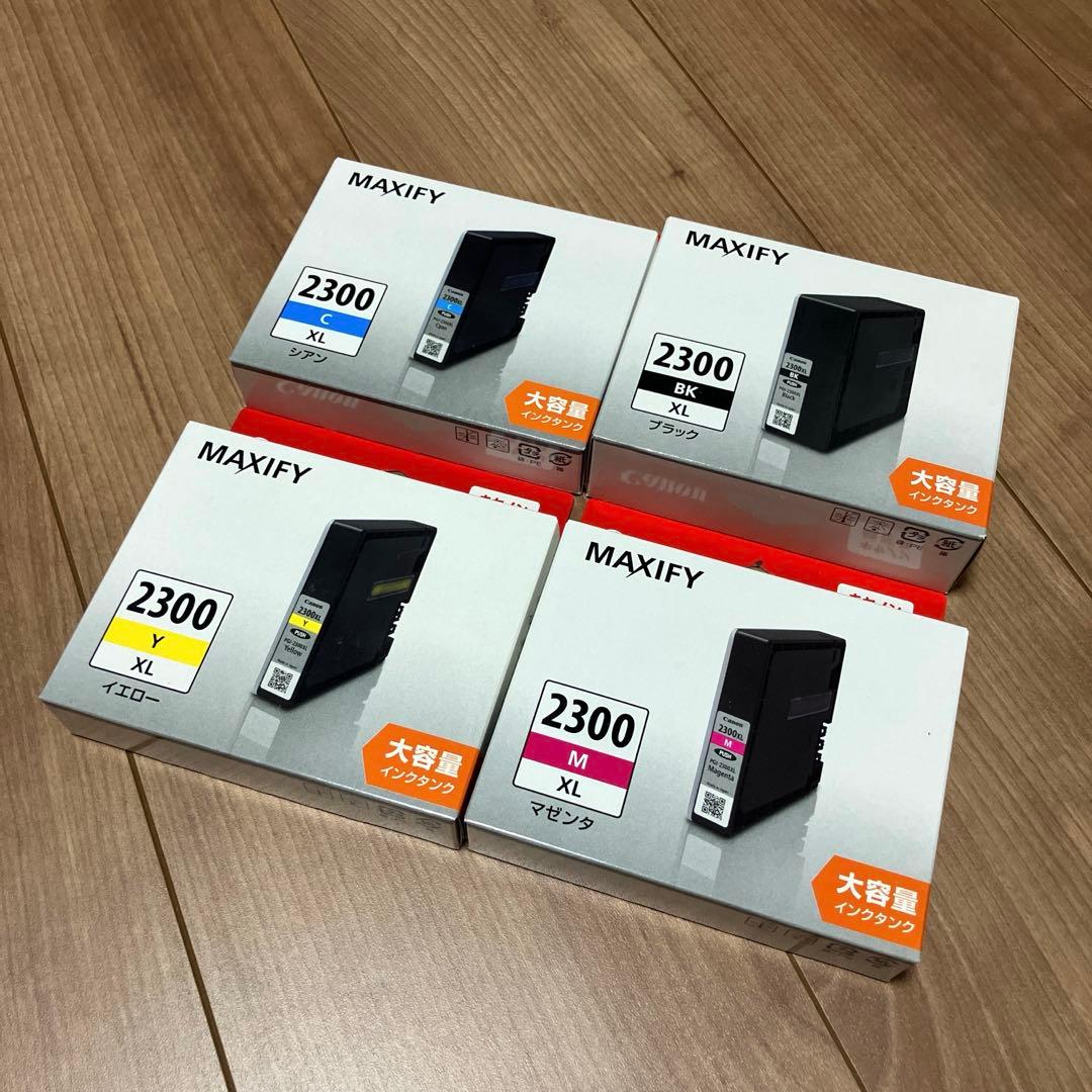キヤノン Canon 純正インク PGI-2300XL 大容量インクカートリッジ