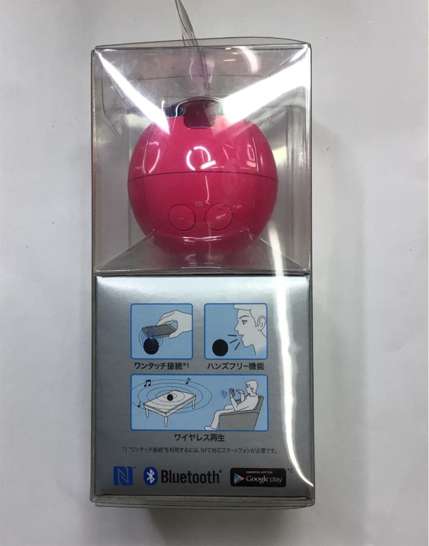 SONY　ワイヤレススピーカー（SRS-BTV5）ピンク